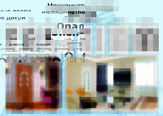 Межкомнатные двери модель Опал